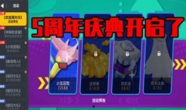 香肠派对最新庆典爆料,全新爆料揭秘神秘活动