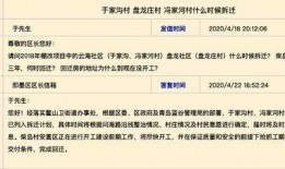 即墨最新爆料消息,揭秘神秘事件背后的真相！